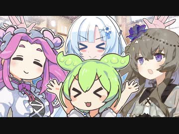 ずんだもん誕生日おめでとう！！