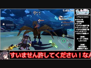 【RTA】ライザのアトリエ3_LEGEND_2:24:29 Part6/9