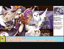 【城プロＲＥ】真・武神降臨！福島正則　～超難～　１５審議攻略【ボイロ解説】