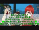 【FF14】転生(たぶん)5度目のメスッテお爺ちゃん冒険録100日目(2023/12/03)のアーカイブ【FINAL FANTASY XIV ONLINE】