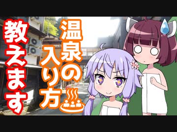 ゆかきりロードバイク紀行　～晩夏の新潟旅行 後編～