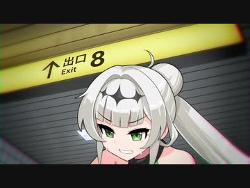 クロワちゃん VS ８番出口【ソフトウェアトーク実況】