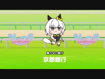 CM再現集（たぬき）