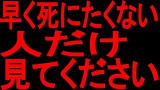 【ゆっくり解説】慢性炎症になって老ける食べ物5選とおすすめの若返る食べ物６選