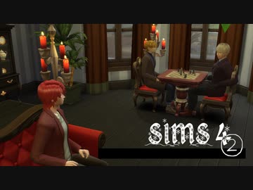 英+日メインのSIMS４　②