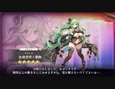 【DMM】セザンヌ（生命息吹く筆触）【ガルクリ】