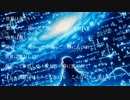 世界は美しいと言った君へ / 初音ミク