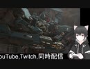 【AC6】エンフォーサー初見プレイ【配信切り抜き】
