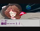 【ゆっくりTRPG】We are Weirdo!!!!１１（終）【ダブルクロス】