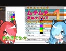 【猫使アル＆ビィ実況】Valheimをムチムチおねぇいさぁ～んでプレイするゾ！！ その１