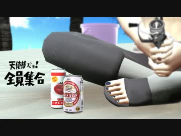 【MMDナルト】天使様だョ！全員集合【暁】