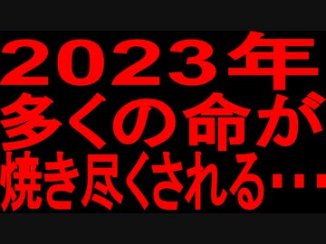 【ゆっくり解説】こんなことが起こるなんて。ハワイ　マウイ島　 火事　山火事　地震　最高予言者モニ・ビデンテ