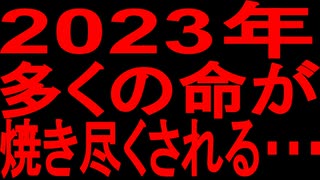 【ゆっくり解説】こんなことが起こるなんて。ハワイ　マウイ島　 火事　山火事　地震　最高予言者モニ・ビデンテ