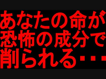 【ゆっくり解説】これを知らないままだとあなたの身体はヤバイ。