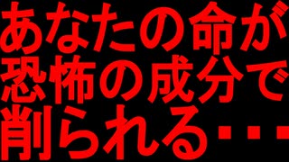 【ゆっくり解説】これを知らないままだとあなたの身体はヤバイ。