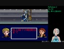 【機動戦士ガンダムF91】第1回_F91やろう!【SFC】