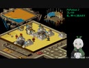 【Populous II】Populous II_ 第1回_信者を導き神々に挑みます
