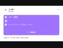ニンポー（千代豊和）Xスペース 鬱