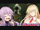 【ゼルダTOTK】蛮勇、悪知恵、暴力のトライフォースゆかり【VOICEROID実況プレイ】136