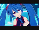 【MMD】おナス式初音ミクでリバースユニバース【ハジメテノミク】