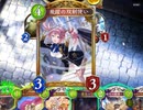 【シャドバ】ついに武者を使う時が来たか #59【シャドウバース/Shadowverse】