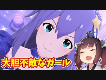 【ミリシタ】望月杏奈さんの回後編！　キメろ、VIVID イマジネーション！～きりたんが初見でミリシタ実況プレイ #21～