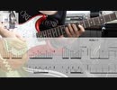 慟哭グランギニョル / guitar TAB と実演 / jun fukuda