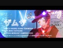 【MMDツイステ】ハーツ寮長服フロイドでザムザ【一木式リドル更新記念/sdPBR】