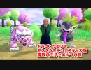 【DQM3 マスターズ版】新しくなったモンスターズの世界へ！初めての仲間！【Part2】