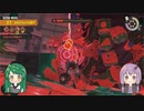 【VOICEROID実況】東北ずん子のどたばたSplatoon!!＿part26【splatoon3】