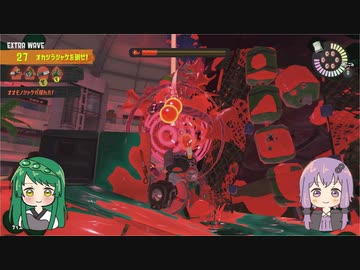 【VOICEROID実況】東北ずん子のどたばたSplatoon!!＿part26【splatoon3】