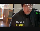 【RINTA、横山緑】不登校中学生　緑さんのスマホ熱暴走　その１【ニコ生】