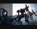 【AC6】あまり時間のない男がAC6を実況プレイ【Part20】