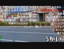 【RINTA、横山緑】不登校中学生　緑さんのスマホ熱暴走　その２【ニコ生】