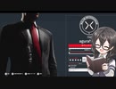 ［HITMAN3］花火っていいですよねその4　バンコク〖Cevio Ai実況　花隈千冬〗