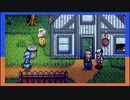 【STARDEW VALLEY】ふたりで農場生活はじめました【西三計画】part13