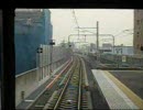 おおさか東線（放出⇒JR俊徳道）