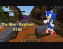 Minecraft (Nintendo Switch) Bedrock Edition Ver. 1.20.41 The Hive - Deathrun 【#162】Nov 30, 2023　