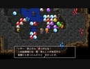 【DQ11S】はじめてのドラクエなので名作らしい11sやるよPart118