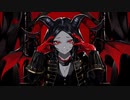 デーモンロード/kanaria cover by ベル