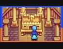 【STARDEW VALLEY】ふたりで農場生活はじめました【西三計画】part16
