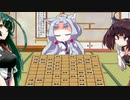ずんだもんは将棋を知らないし知りたくもない