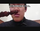 「食べるおびって知ってますか？」