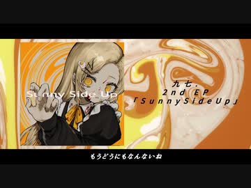 2nd EP「SunnySideUp」/ XFD