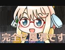 あの子はしっかりやっとるよ、夏子
