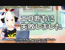 【#435】日本人クリスチャンVtuberが生き辛さ等をあーだこーだ言うラジオ