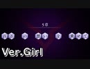 【ロススト】2部第5章「百万の想いを乗せて」(女)