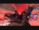 【EX-WAVE】ジョー戦＠危険度MAX