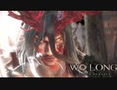 絆って大事なんやなぁー【WoLong:Fallen Dynasty】　part15