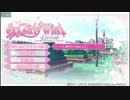 [PSP]シュガーリィウィッシュリミテッド FULL SOUND TRACK
